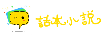 雄姿英发网